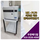 엠케이티메디칼 이미지