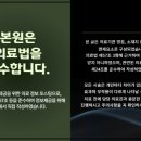 광진제일한의원 이미지