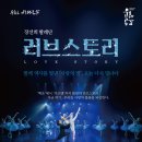 장선희 발레단 이미지