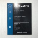 행복한아침의원 이미지