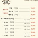 송하원 이미지