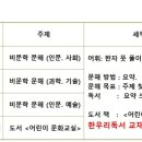 김기동작가논술학원
