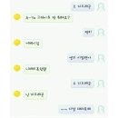 심심이와 대화하기 어플~ [퍼옴] 아고 욱겨 ㅋ 이미지