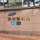 효령로 72 이미지