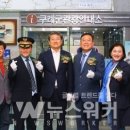 구례구역 관광안내소 뉴스워커
