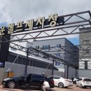 행운셀프세차장 이미지