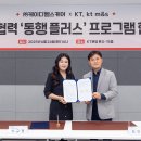 케이디유통