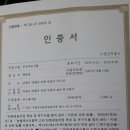 사나물농장 Daum카페