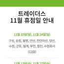 이마트24전주송천점 네이버블로그