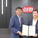 삼화식품 이미지