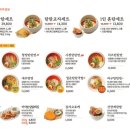 광평스타필드