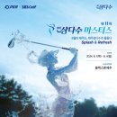 올림픽스크린골프존 이미지