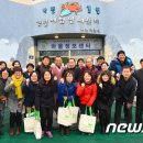 부산 금정 금정산성 정보화마을 뉴스1
