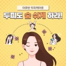 라미미용실