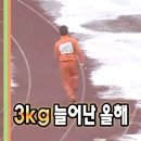 오렌짐 산성역점 이미지