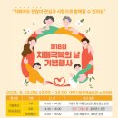 태백시치매안심센터 이미지