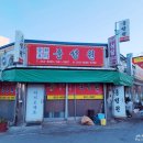 산내재래시장