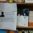 송탄서점 이미지