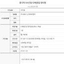 종각 GS건설 다회용컵 정리원 이미지