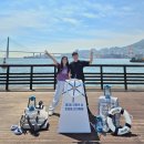 (주)부산해사랑 | 제3회 선원의 날 걷기축제 참가기념품 현장사진 내년에도 참가해볼까?