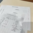 만들기교실 | [출산기록 #11] 빛고을 산후조리원 10,11일차 BCG접종 문의 태아보험 진단금 청구 쪽쪽이만들기