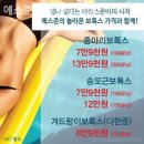 에스준의원 이미지