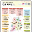 (주)베비에르 이미지