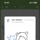 부항댐생태휴양펜션 이미지