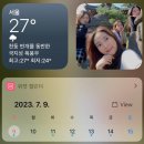 아이나래풀 이미지