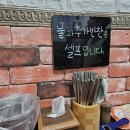 대포네멸치칼국수