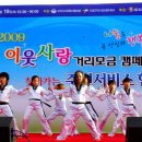 모례가정권역 이미지