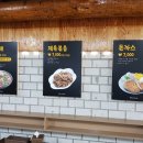 부대찌개마을 이미지