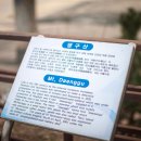 포대지입구 이미지