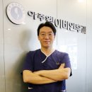 아주웰이비인후과의원 이미지