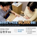 다편한 한의원 이미지