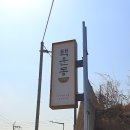 신우부동산공인중개사사무소 이미지