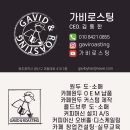 하남산단4번로 이미지