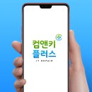 주식회사 인터컴 네이버블로그
