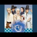 한능검 공부하면서 들으면 눈앞에 근정전이 펼쳐지는 사극 ost 이미지