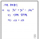 합동연립 이미지