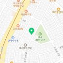 대조신한의원 | 은평구 대조동 한의원 대조신한의원 진료시간 접근성 이용후기