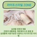 그린라이프 이미지