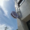 세천남로 이미지