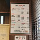 파리바게뜨향남부영