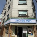 24시무인마트