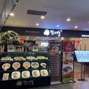 진시앙 - 안양시 만안구 만안로 244 | 안양 엔터식스 중식맛집 진시앙 내돈내산｜2인세트 솔직 후기 @진시앙