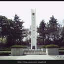 광주공원 현충탑 옆 이미지