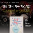 가곡기업
