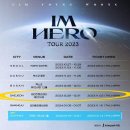 엑스포로2(서) 이미지