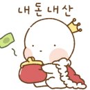 포미나네일